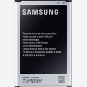 Μπαταρία Samsung EB-BJ710CBE για SM-J710F Galaxy J7 (2016) ΣΥΜΒΑΤΗ Bulk